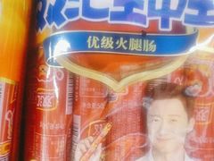 -楠铭果超市(绿地缤纷广场店)