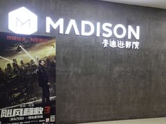 -德信影城(万泰城店)