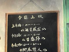 -马路边边麻辣烫联盟路店