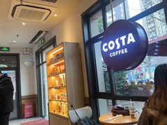 -COSTA COFFEE(上海虹口公园店)