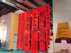 -嗨马乐动室内潮玩运动·团建·轰趴·桌游(南丰汇店)