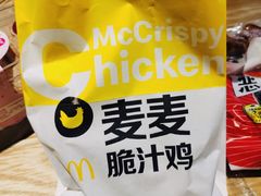 麦麦脆汁鸡-麦当劳(龙之梦购物中心店)