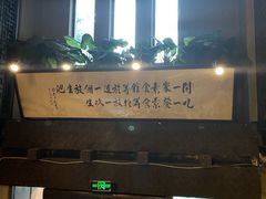 门面-功德林(南京西路店)