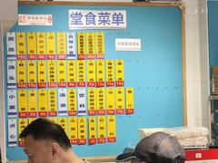 -美新点心店(陕西北路店)