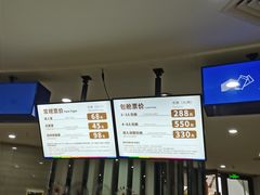 -幻彩摩天轮