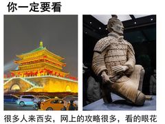 -西安钟楼