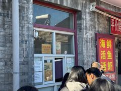 -大华煎饼(交道口北剪子巷店)