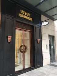 -UP&UP·半永久眉毛眼线机器野生眉