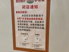 -萨莉亚意式餐厅(百联青浦购物中心店)