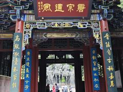 -晋祠公园