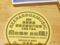 -肉串汪(月坛店)