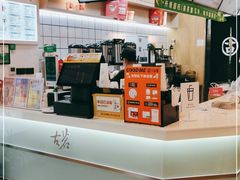 -古茗(东鼓道店)