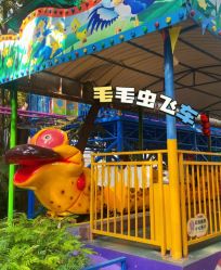 -广州市儿童公园
