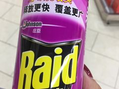 -万家丽生活超市