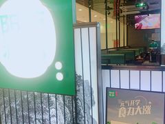 -凯德MALL(西直门店)