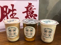 芋芋麻薯椰乳-椰椰大吉(海城店)