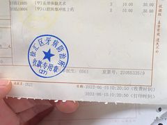 -上海市徐汇区口腔医院