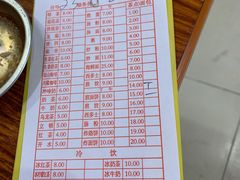 -恒兴发茶店(水巷口店)