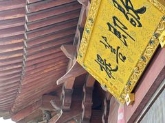 -南京市江宁方山