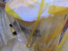 -7分甜(苏州中心店)