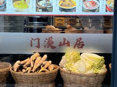 -门溪山居(七星店)