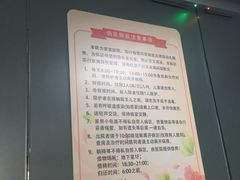 -上海交通大学医学院附属仁济医院(西院)
