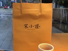 -宋小谨·下饭小馆
