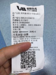 点击看大图 -诗安嘉康月子中心(金阳店)