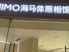 -石家庄万象城