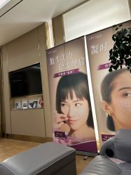 -杭州海亮医院 · 禾芸嘉医美中心