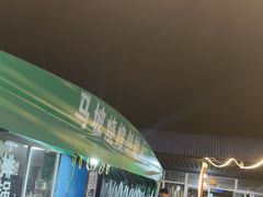 -清真·馬坡二旦烧烤(人生一串拍摄店)