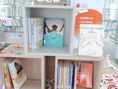 -南山图书馆(常兴路店)