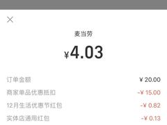 -麦当劳(CP静安店)