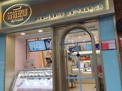 门面-薇薇安千层蛋糕(府城店)