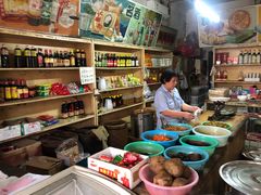 -赵府街副食店