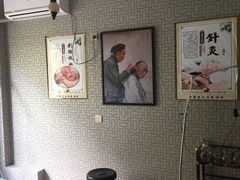 -采耳匠文化体验馆(沈阳站西广场店)