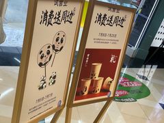 -李山山茶事(景枫店)