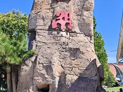 -北京金海湖景区