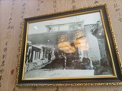 -伊帆食府·青海地方特色美食