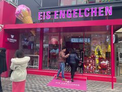 -EIS ENGELCHEN艾斯辛尔