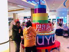 -吾悦广场(南京鼓楼店)