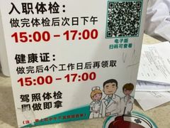 -广州仁爱天河医院体检中心