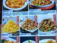 -群姐面馆·海鲜烧烤(同安路二店)
