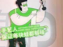 -淘蛙(新塘永旺梦乐城店)