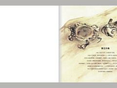 菜谱文化-传统香辣蟹(南园路店)