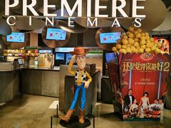 -百美汇影城(LUXE嘉里中心店)