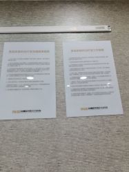 -深圳鹏爱秀琪医疗美容医院