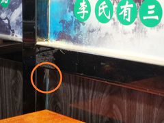 -老新隆牛肉锅贴(新街口店)