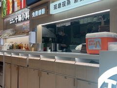 -小满手工粉(上海月星环球港店)