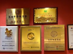 -围龙屋客家食府(福田店)